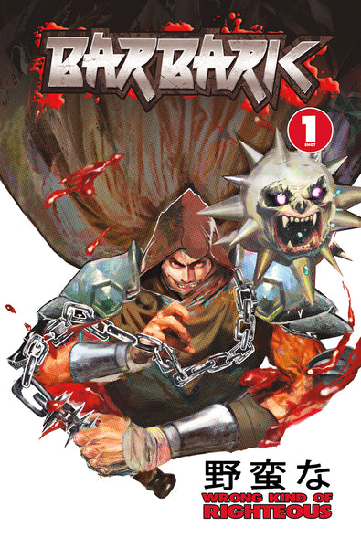 Barbaric | Wrong Kind of Righteous Cover H | Vault Comics